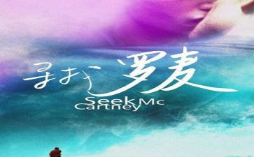 寻找爱作文700字7篇