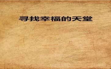 2023厨师工作计划范文8篇