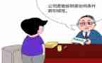 申请续签劳动合同申请7篇