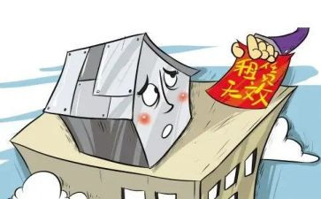 租房续租合同6篇