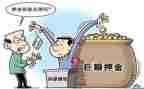 个人消防工作总结6篇