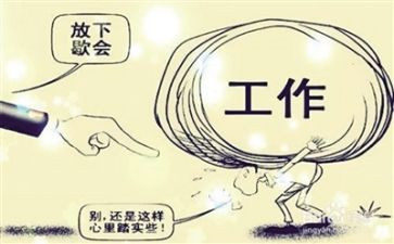 大学生压力调查报告5篇