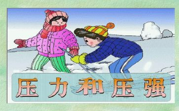 压力的利与弊作文7篇