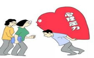 压力与情绪的心得体会5篇