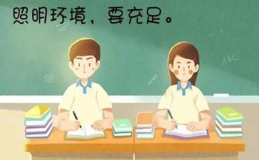小班红眼睛教案7篇