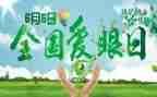 眼中的我作文700字5篇