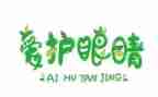 眼健康讲座心得体会8篇