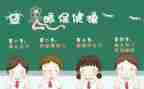 党站成员述职报告7篇