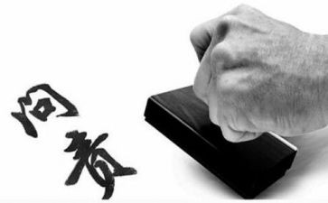 写严格的作文600字7篇