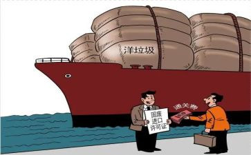 2023年传染病防治工作计划7篇