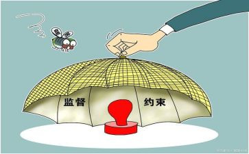 严管理演讲稿推荐8篇