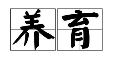 感谢父母养育我演讲稿5篇