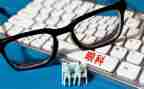 三年级语文上册教学工作计划7篇