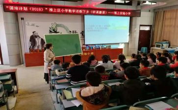 研课磨课工作心得体会7篇