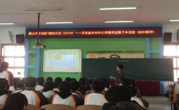 2023年经营计划书8篇