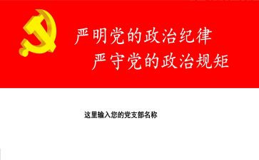 2023年一年级教学计划参考5篇