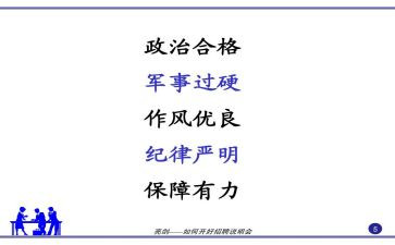 《大卫科波菲尔》读后感参考7篇