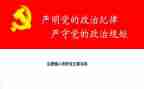 2023年一年级教学计划参考5篇