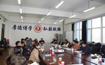 市教研室教研工作计划精选7篇