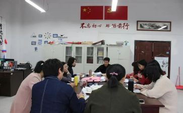 教研室工作计划精选6篇