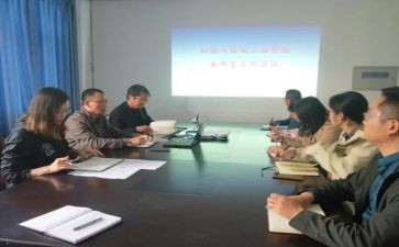 2023物业管理工作计划6篇