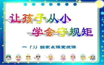 中升职申请书参考7篇