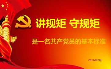 一年级上音乐教学计划5篇