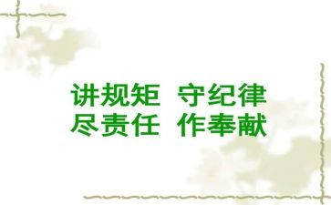 三年级下学期教学工作总结6篇