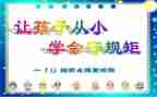 中升职申请书参考7篇