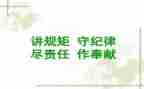 2023年初中班主任工作计划推荐5篇