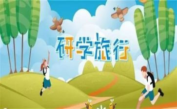 2022春季学校办公室工作计划7篇