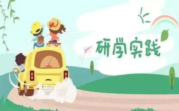 教研学期总结5篇