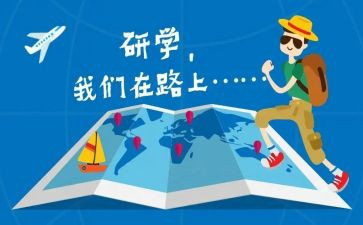 教研学期总结通用6篇