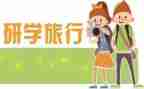 一年级音上册教学计划精选5篇