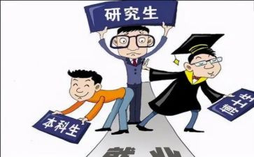 研一学期总结6篇