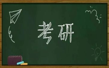 个人实习的工作计划推荐7篇