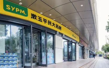 药店工作总结月总结5篇