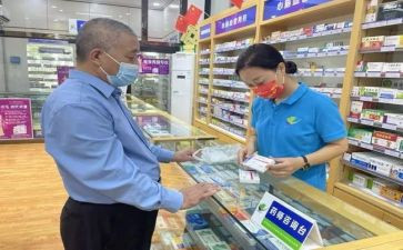 办药店申请书5篇