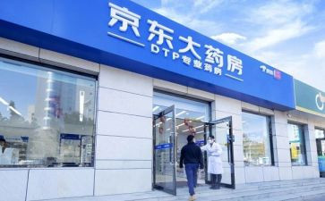 松药店工作总结8篇