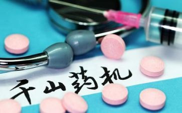 2022年火灾心得体会5篇
