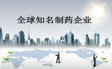 2023年保安工作计划优质8篇