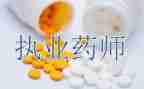 2023年药师组工作计划参考5篇