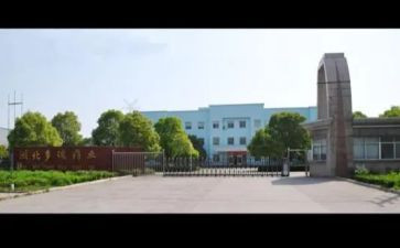 七年级班主任周工作计划模板6篇