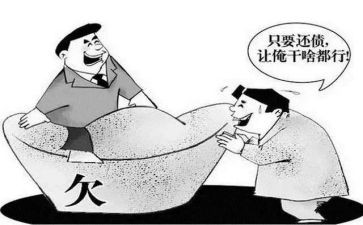 法院要账申请书8篇