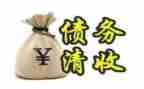 个人要账申请书模板模板6篇