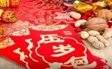 收压岁钱作文6篇