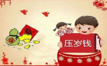 个人总结自我评价范文5篇