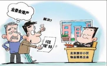 与廉同行演讲稿最新6篇
