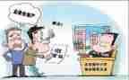 与廉同行演讲稿最新6篇