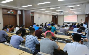工经业务培训心得体会优秀6篇